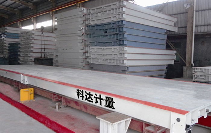 數(shù)字式汽車衡